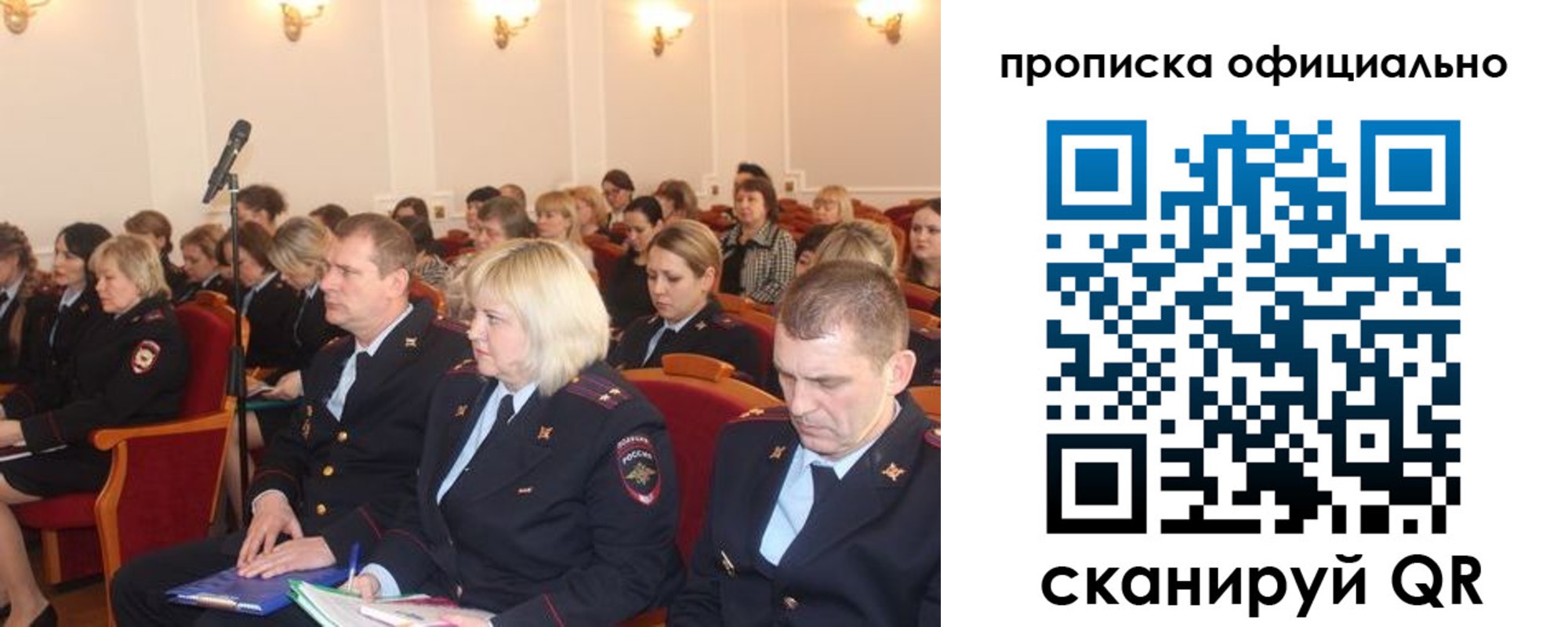 пропишу в квартире в Судаке