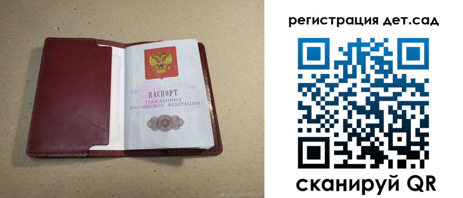 где прописаться в Судаке