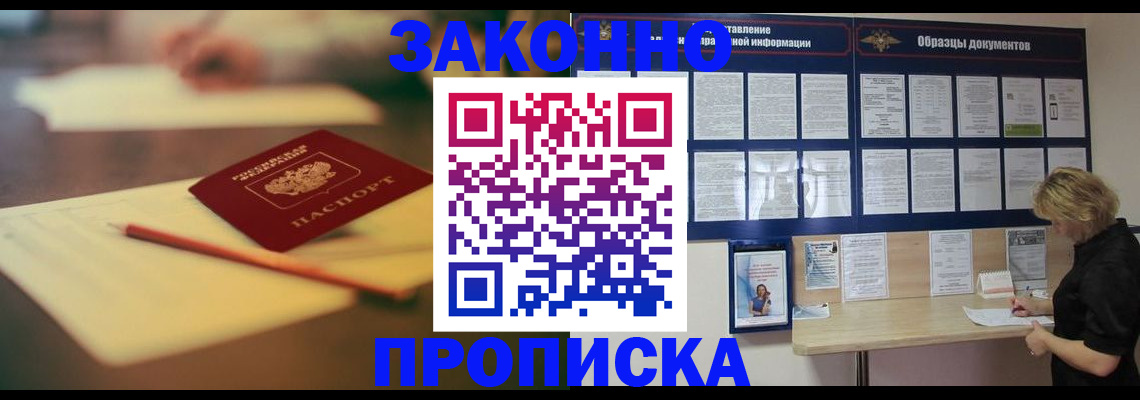 регистрация для школы в Судаке