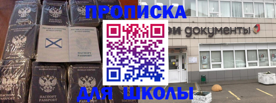 где прописаться в Судаке